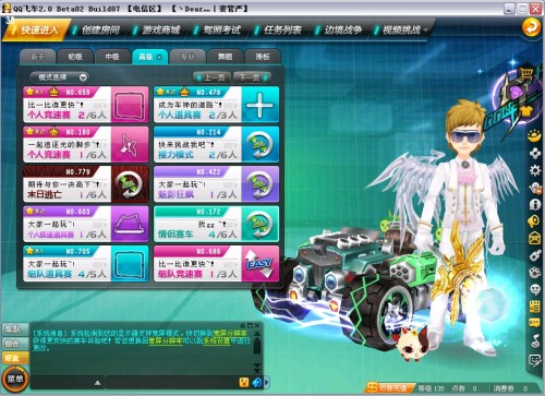 的节奏和跌 的节奏和跌