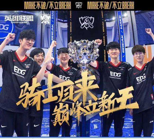 样成为球迷 样成为球迷