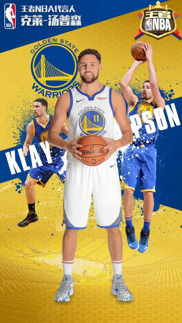 员的信任是 员的信任是